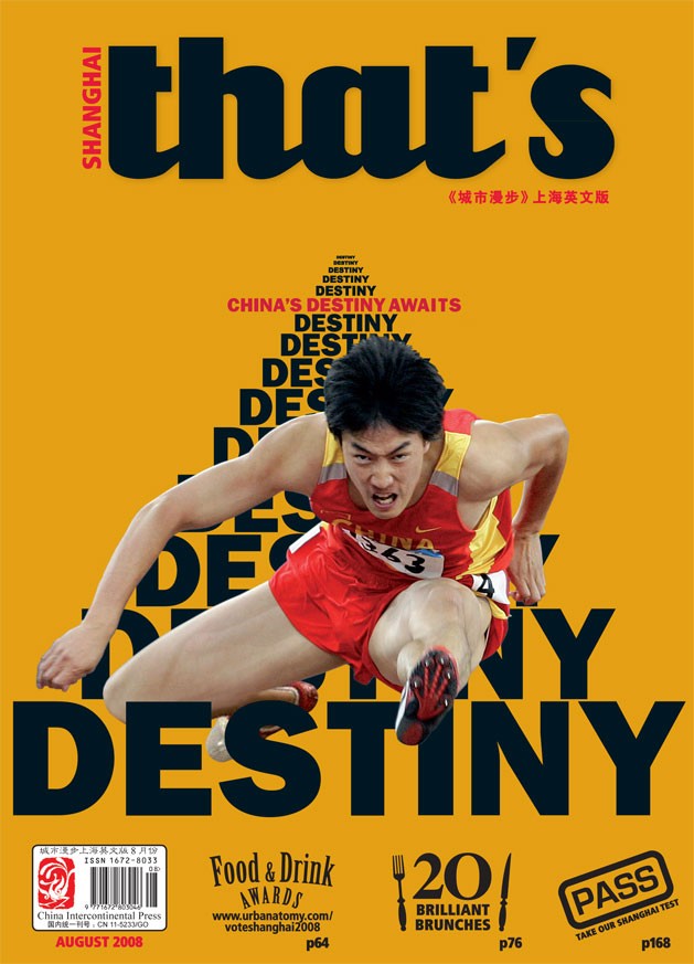 that’s Shanghai magazine cover, August 2008