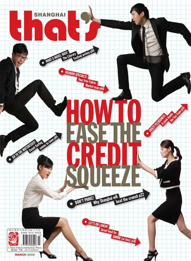 that’s Shanghai magazine cover, March 2009