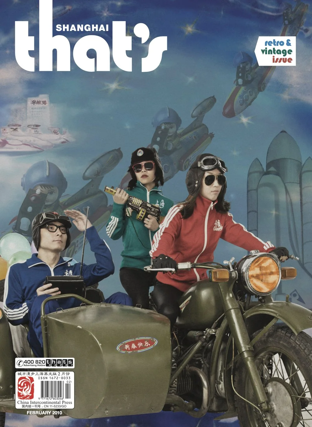 that’s Shanghai magazine cover, February 2010