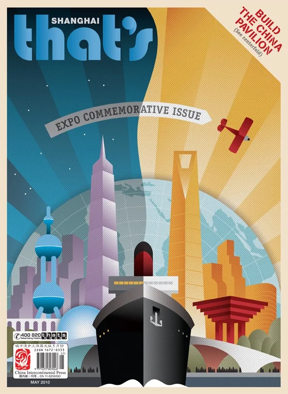 that’s Shanghai magazine cover, May 2010