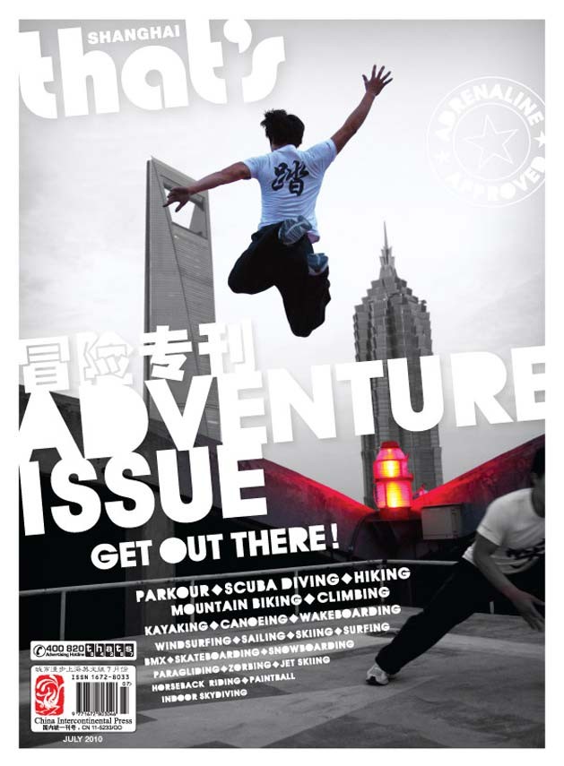 that’s Shanghai magazine cover, July 2010