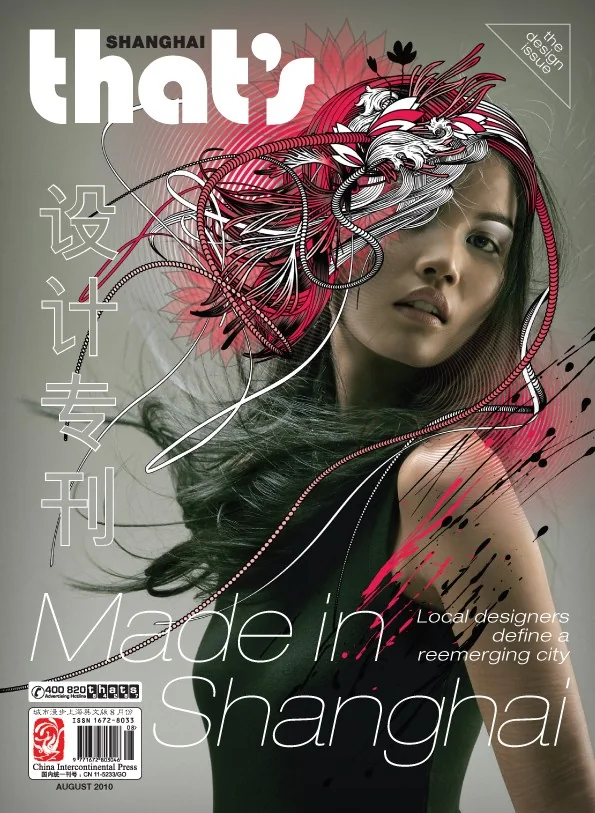 that’s Shanghai magazine cover, August 2010