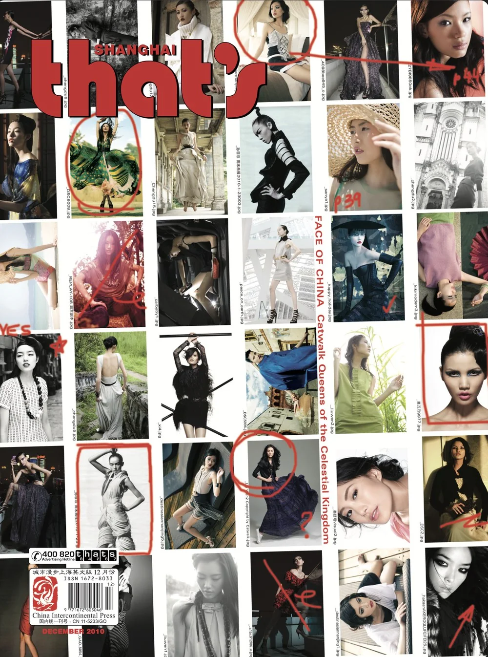 that’s Shanghai magazine cover, December 2010 (proof with art direction notes)