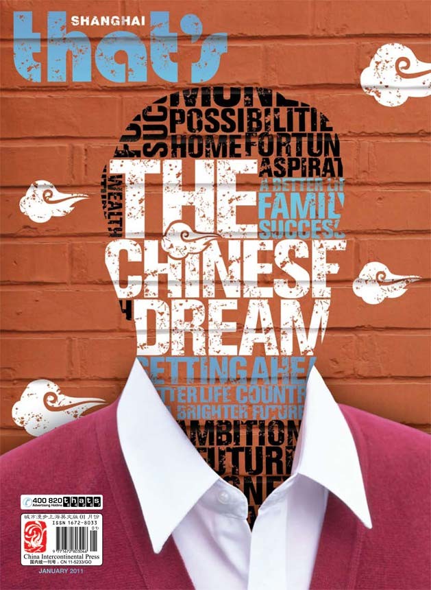 that’s Shanghai magazine cover, January 2011