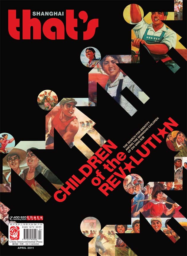 that’s Shanghai magazine cover, April 2011